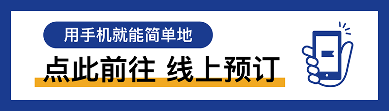 ［可以直接从入口进入！］ 江之岛水族馆网络门票预订