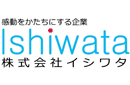 株式会社イシワタ