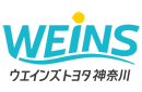 ウエインズトヨタ神奈川株式会社