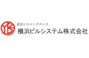 横浜ビルシステム株式会社