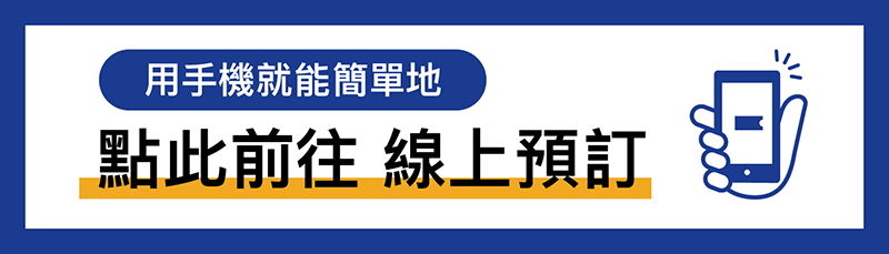 ［可以直接从入口进入！］ 江之岛水族馆网络门票预订